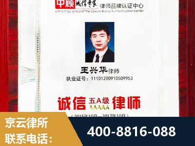 孝义-婚姻房产