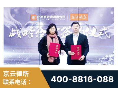 孝义-与中部战区空军联合建立为兵法律服务工作站
