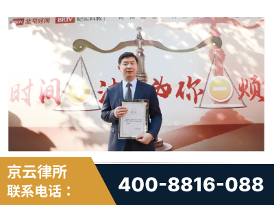 孝义-王兴华主任作为首批律师入驻“时间+法”平台